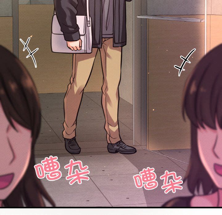 我的女王第41話