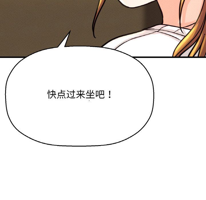我的女王第41話
