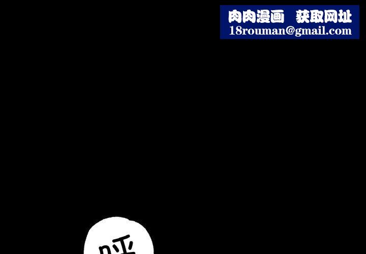 冰上恋人第42話