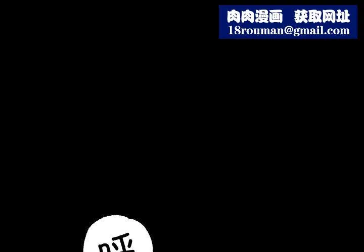 冰上恋人-第42話 - 图片 1