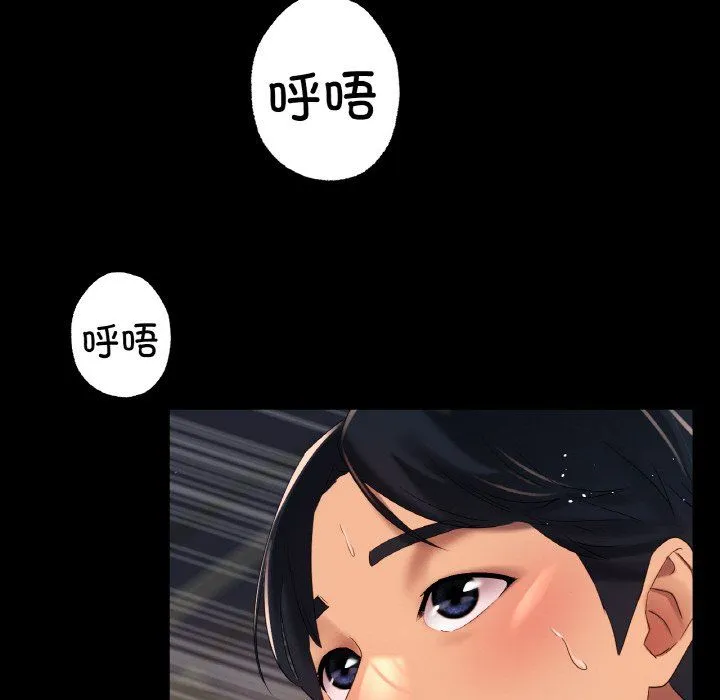 冰上恋人-第42話 - 图片 6