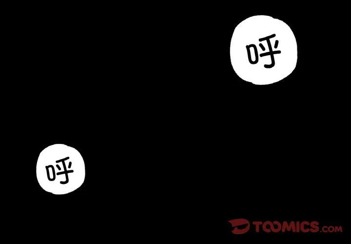 冰上恋人-第42話 - 图片 3