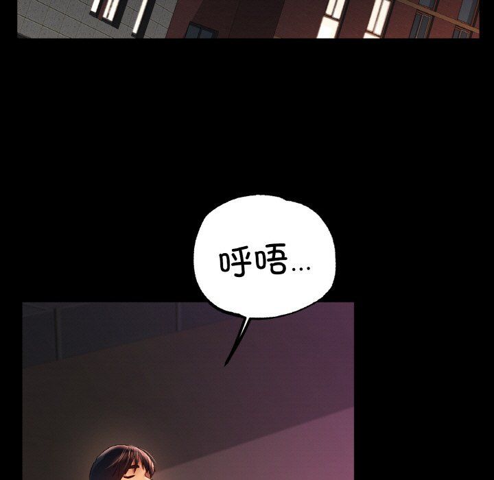 冰上恋人第42話