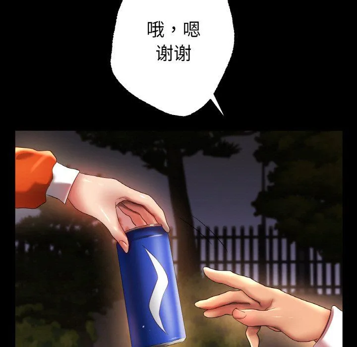 冰上恋人第42話
