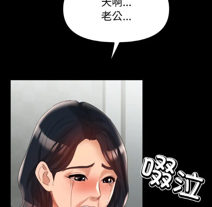冰上恋人第42話