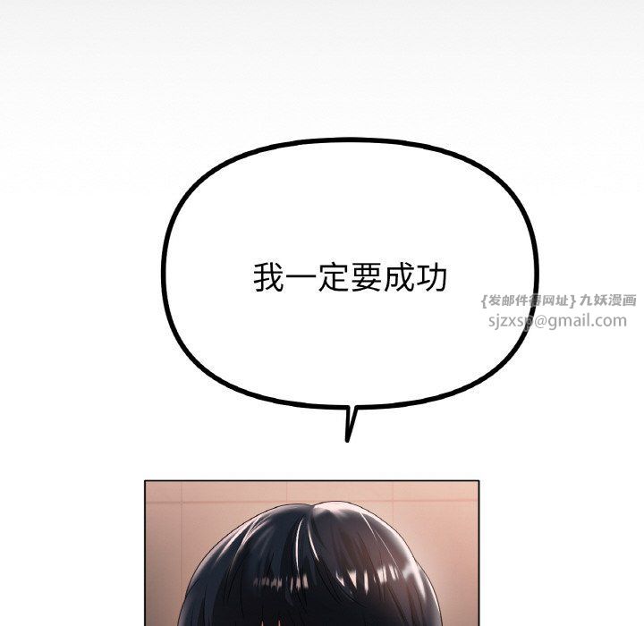 冰上恋人第42話