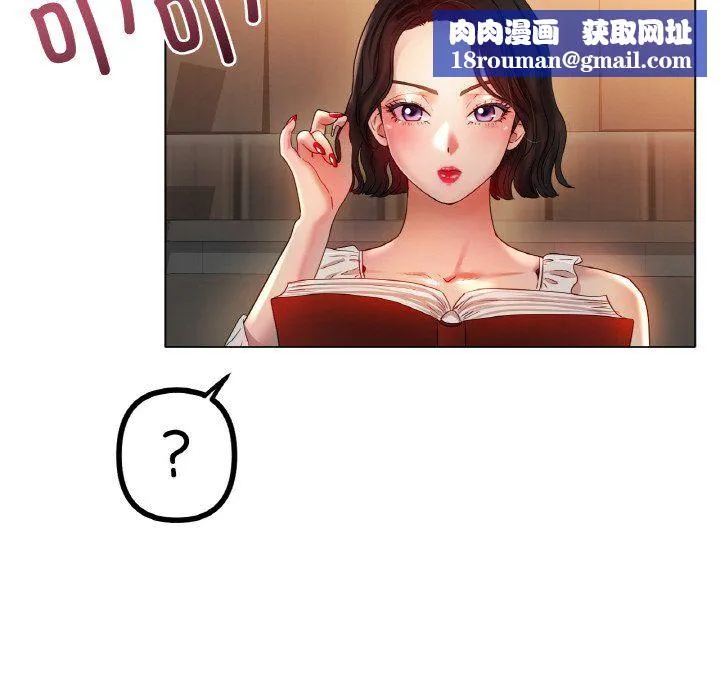 冰上恋人第42話