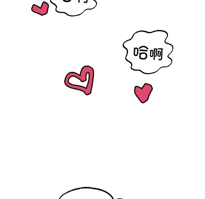 冰上恋人第42話