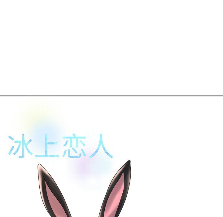 冰上恋人第42話