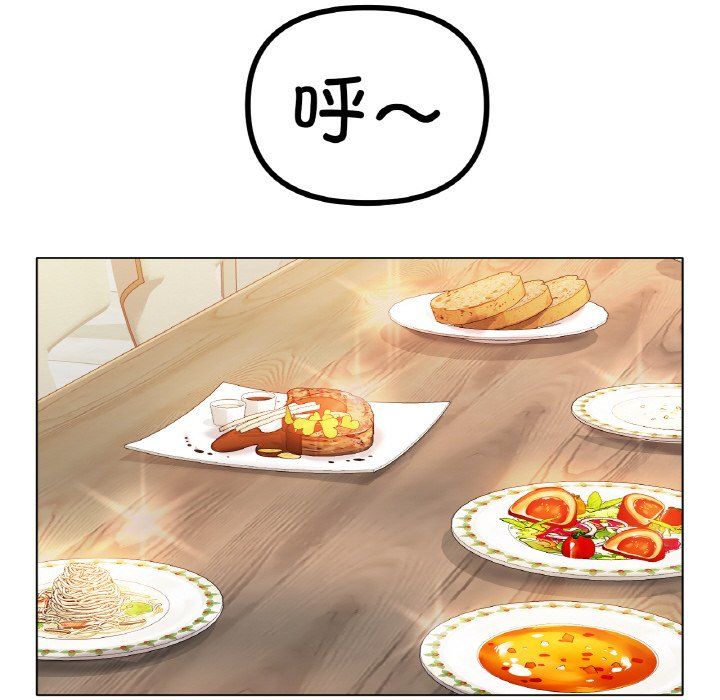 冰上恋人第42話