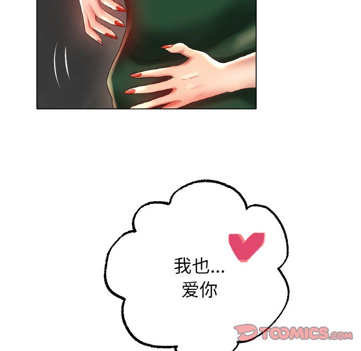 冰上恋人第42話