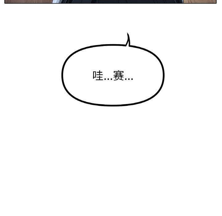 冰上恋人第42話