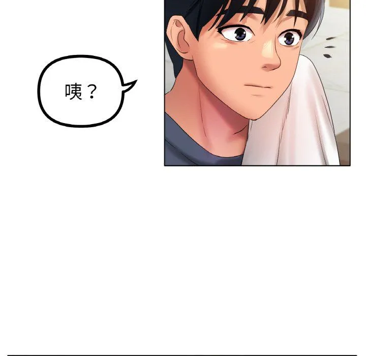 冰上恋人第42話