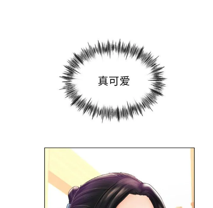 冰上恋人第42話
