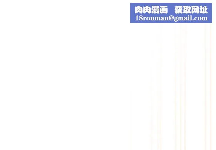 老大!请把女儿交给我!第44話