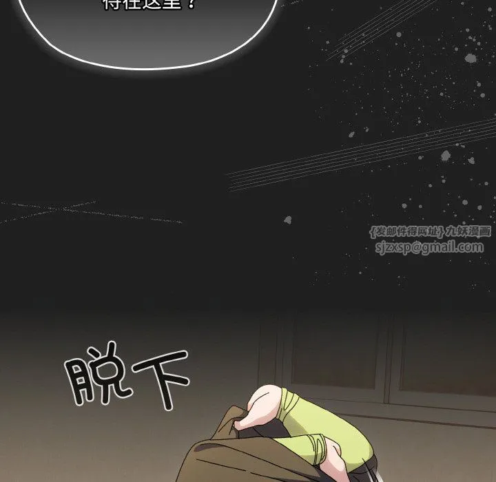 老大!请把女儿交给我!-第44話 - 图片 42