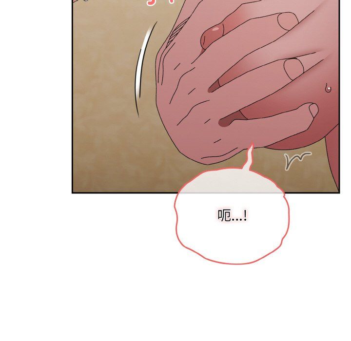 老大!请把女儿交给我!第44話