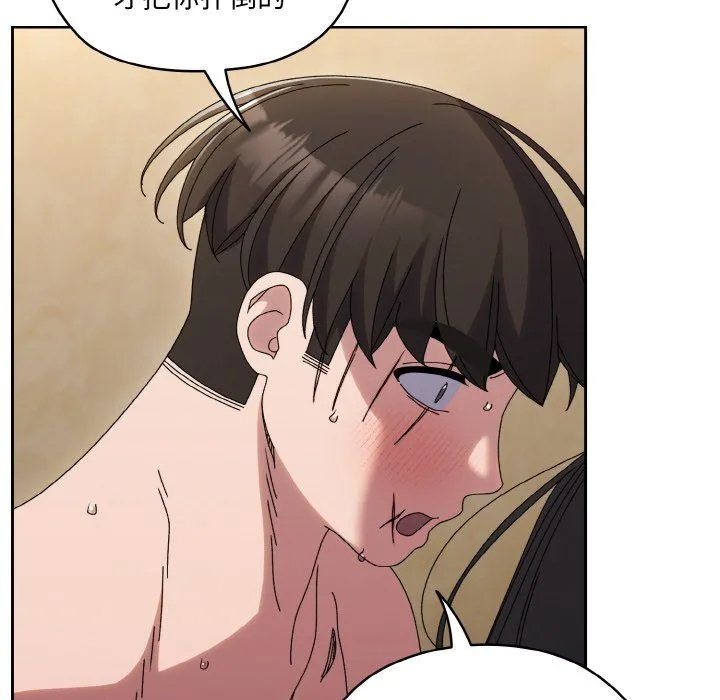 老大!请把女儿交给我!-第44話 - 图片 66