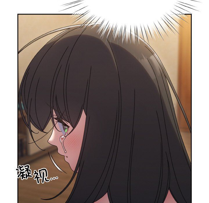 老大!请把女儿交给我!第44話