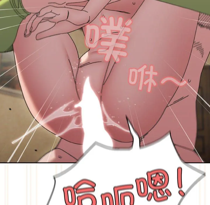 老大!请把女儿交给我!第44話