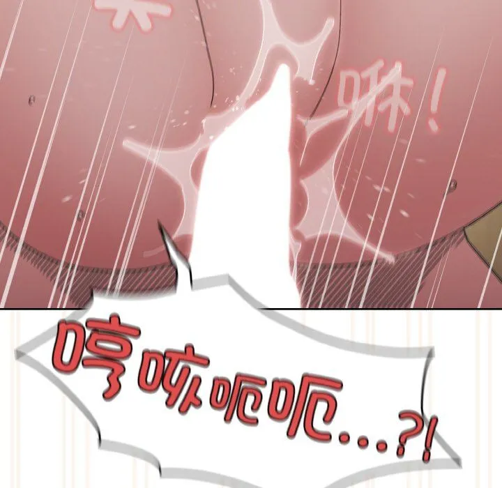 老大!请把女儿交给我!-第44話 - 图片 139