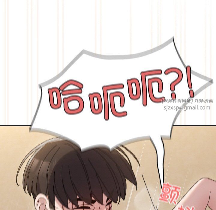 老大!请把女儿交给我!第44話