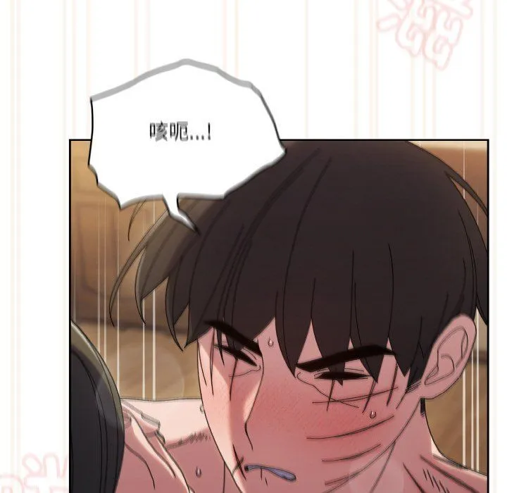 老大!请把女儿交给我!-第44話 - 图片 160