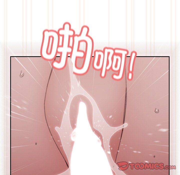 老大!请把女儿交给我!第44話