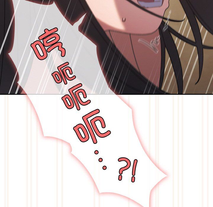 老大!请把女儿交给我!第44話