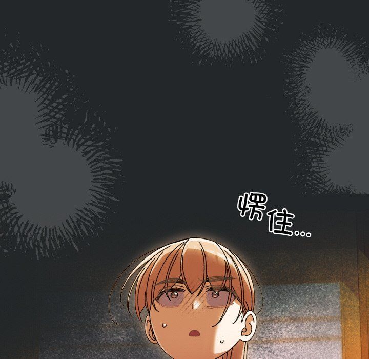 老大!请把女儿交给我!第44話