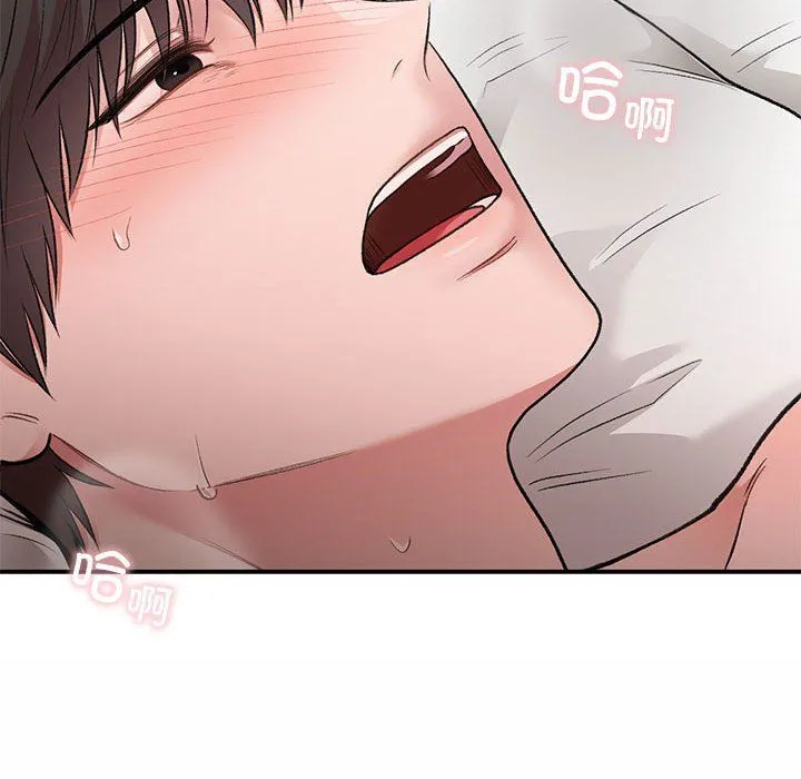 让我一见钟情的他-第44話 - 图片 14