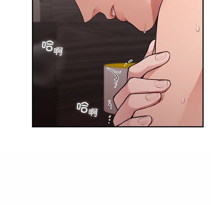 让我一见钟情的他第44話