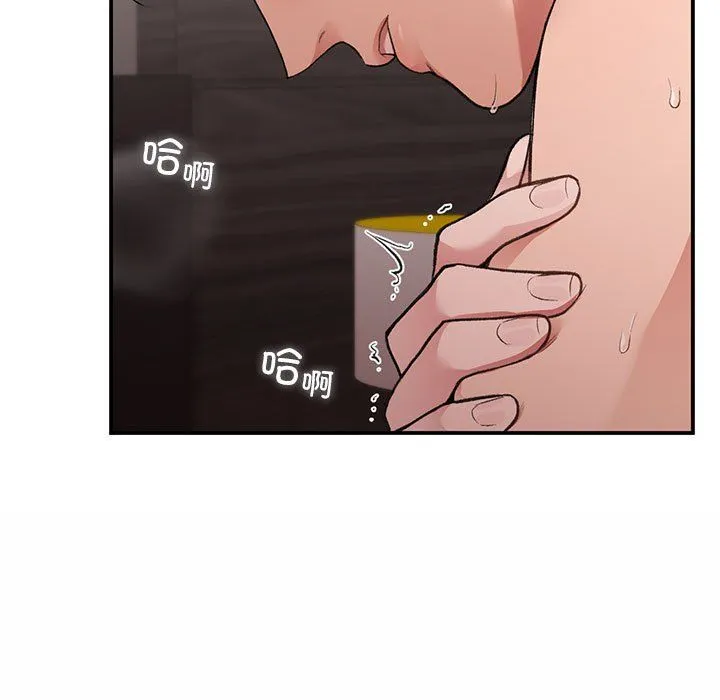 让我一见钟情的他第44話