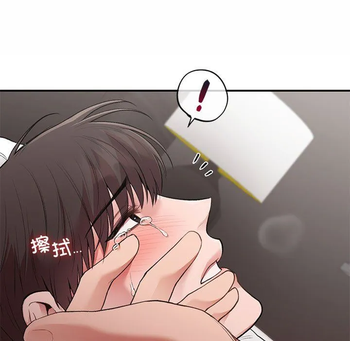 让我一见钟情的他-第44話 - 图片 23