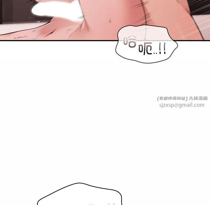 让我一见钟情的他-第44話 - 图片 34