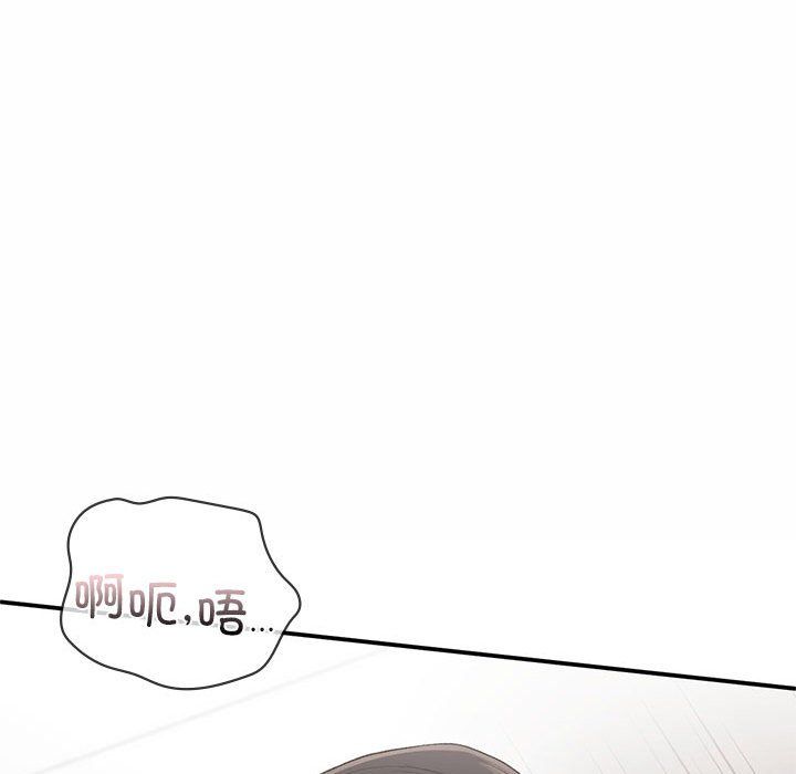 让我一见钟情的他第44話