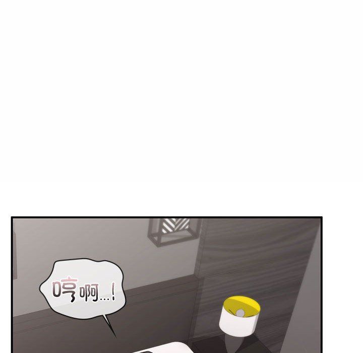 让我一见钟情的他第44話