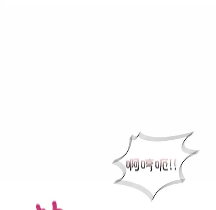 让我一见钟情的他-第44話 - 图片 43