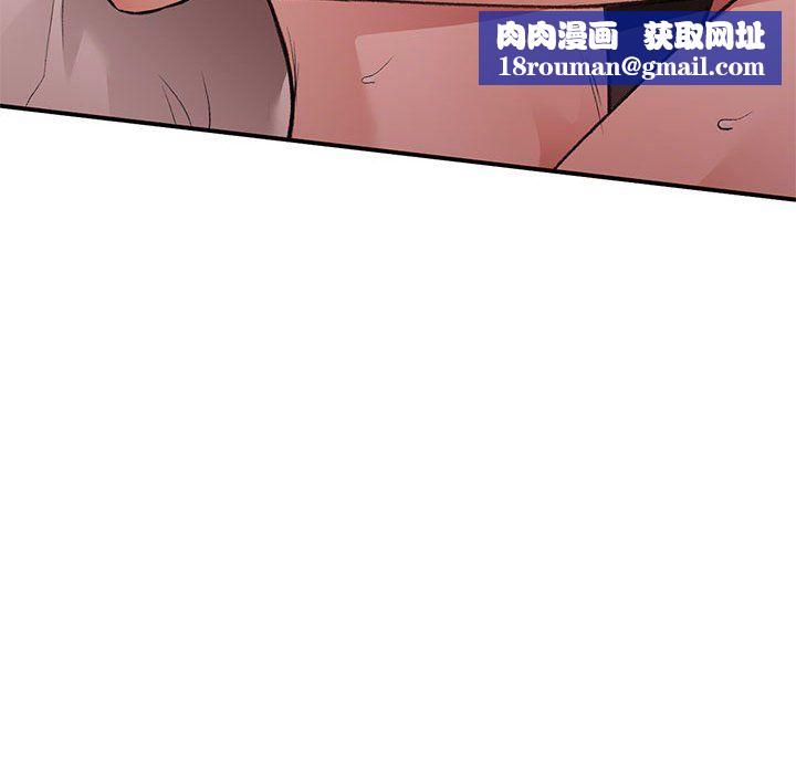 让我一见钟情的他第44話