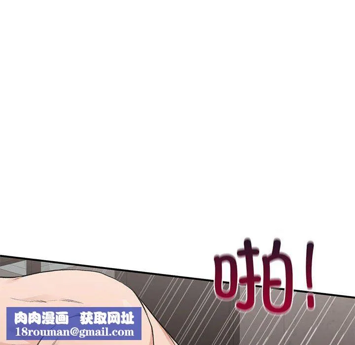 让我一见钟情的他-第44話 - 图片 81