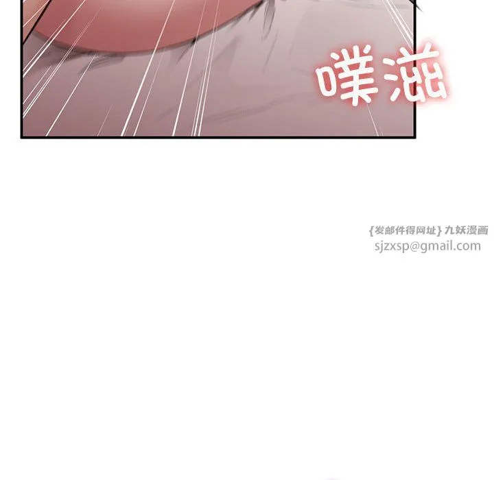 让我一见钟情的他-第44話 - 图片 90
