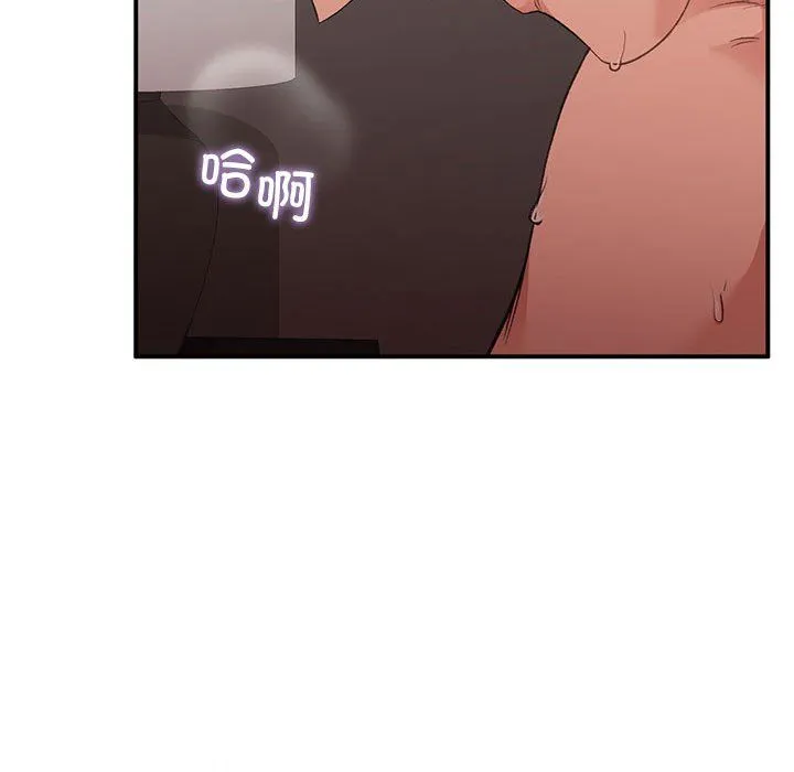让我一见钟情的他-第44話 - 图片 92