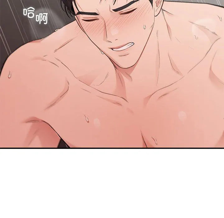 让我一见钟情的他-第44話 - 图片 98