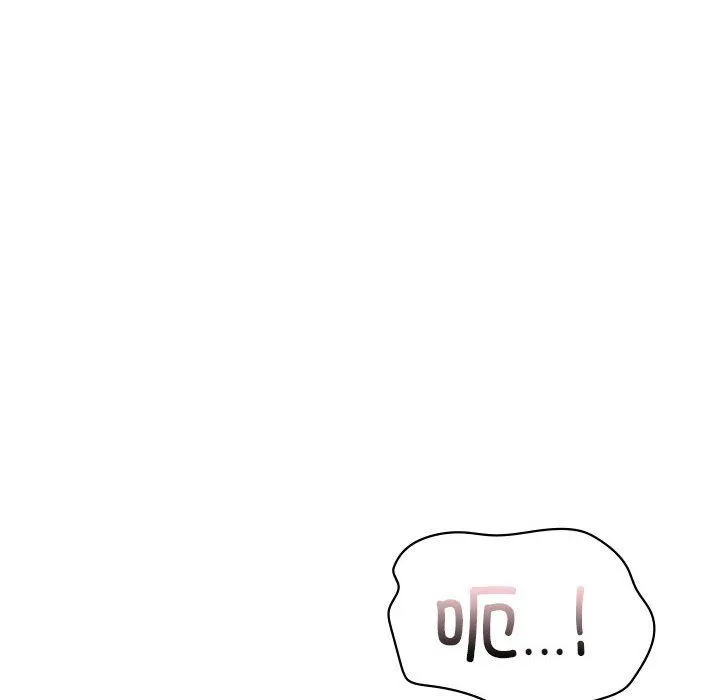 让我一见钟情的他-第44話 - 图片 99