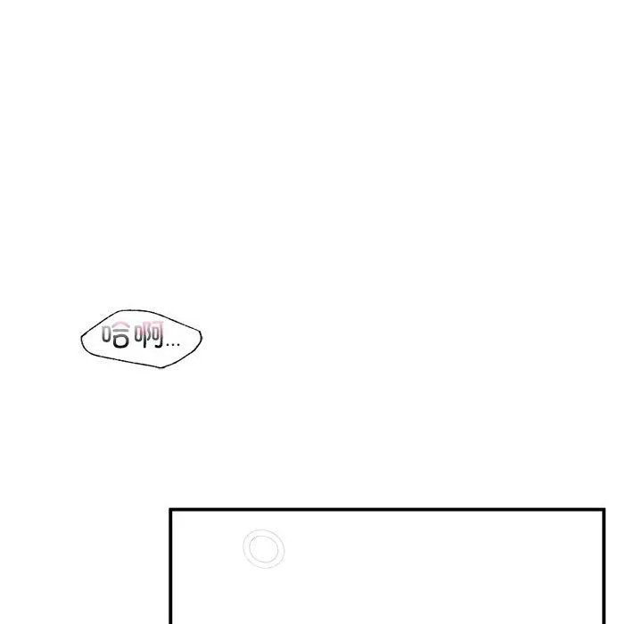 让我一见钟情的他-第44話 - 图片 107