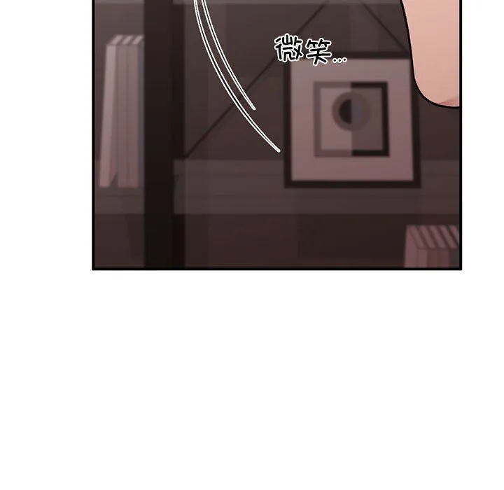 让我一见钟情的他第44話