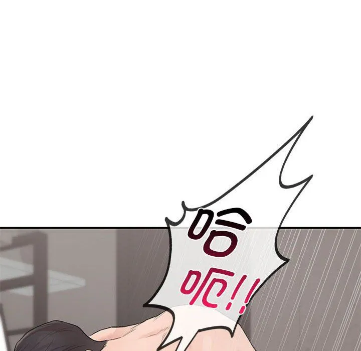 让我一见钟情的他-第44話 - 图片 133