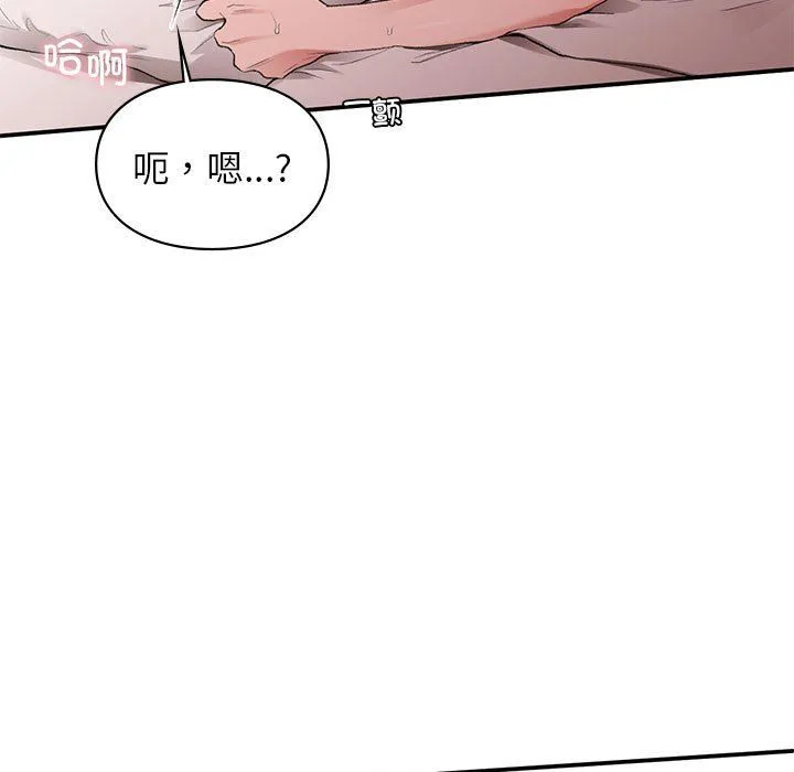 让我一见钟情的他-第44話 - 图片 146