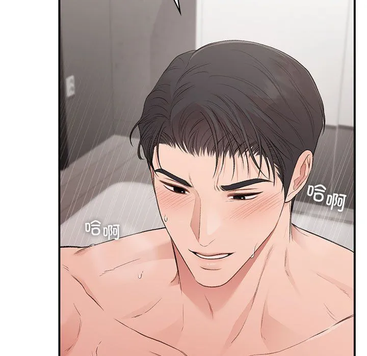 让我一见钟情的他第44話