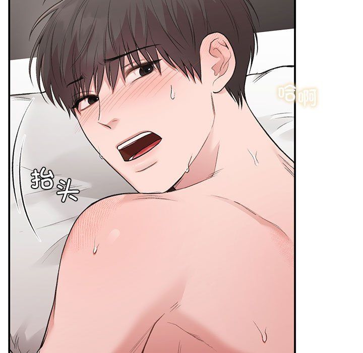 让我一见钟情的他第44話